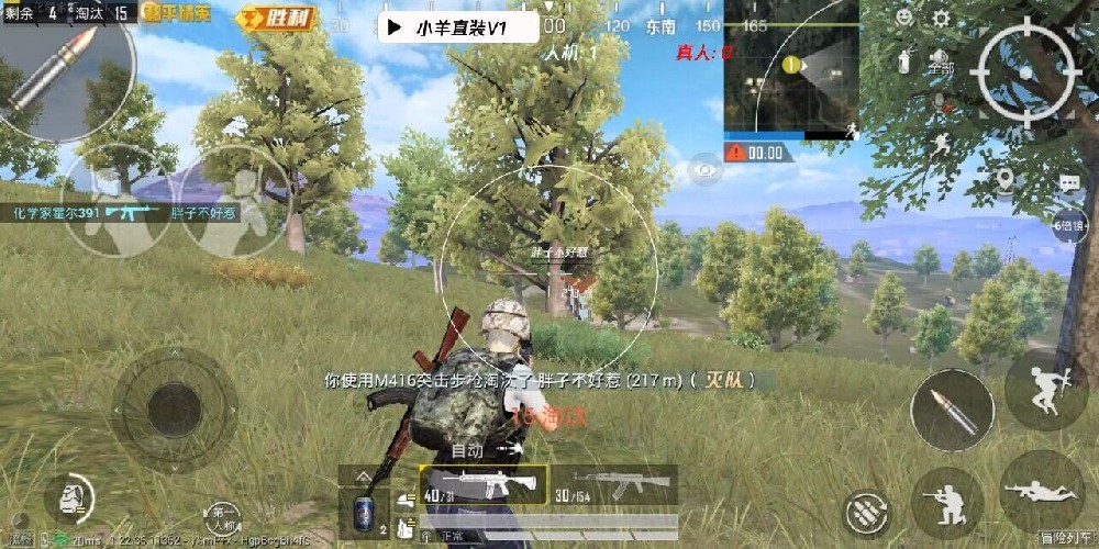 和平精英外挂小哪吒（和平精英开挂小哪吒）