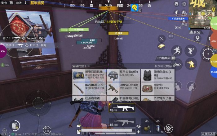 和平精英外挂视频怎么举报（和平精英有视频怎么举报外挂）